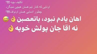 علی کریمی