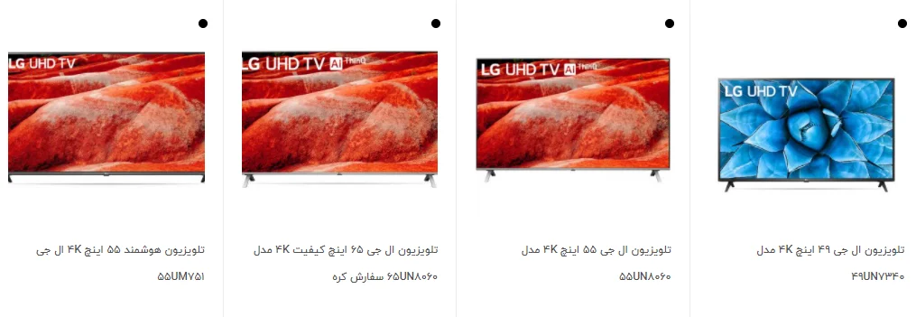 تلویزیون |سامسونگ