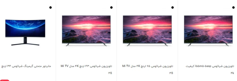 تلویزیون |سامسونگ