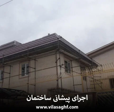 ساختمان