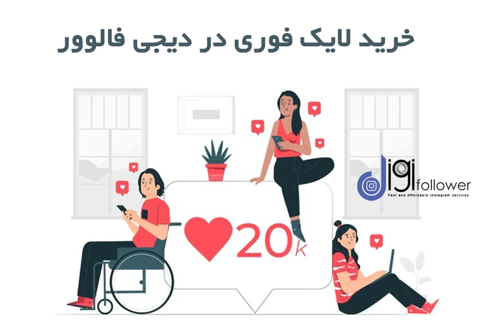 اینستاگرام