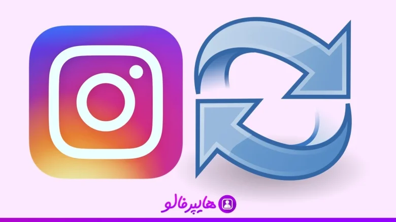 اینستاگرام