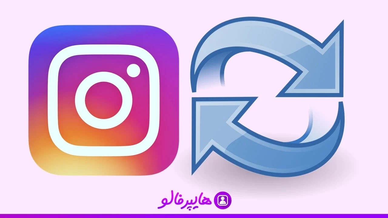 اینستاگرام