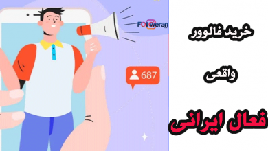 اقتصادی