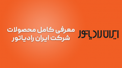 اقتصادی