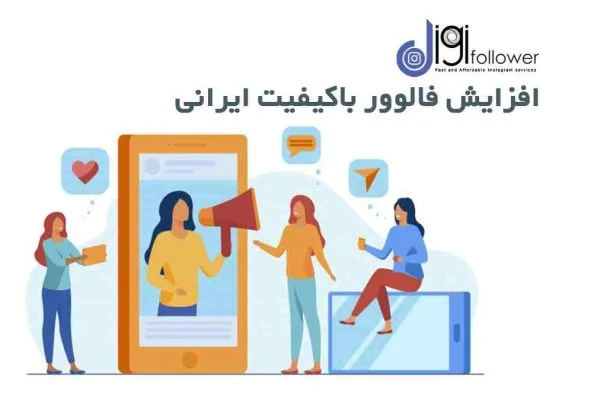 اینستاگرام