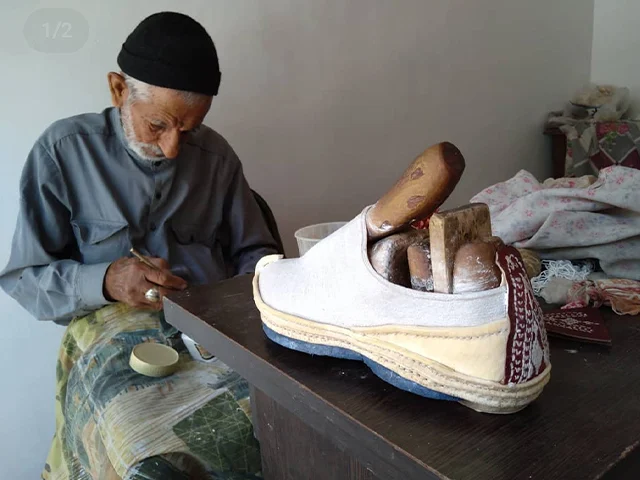 اقتصادی
