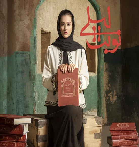 سریال