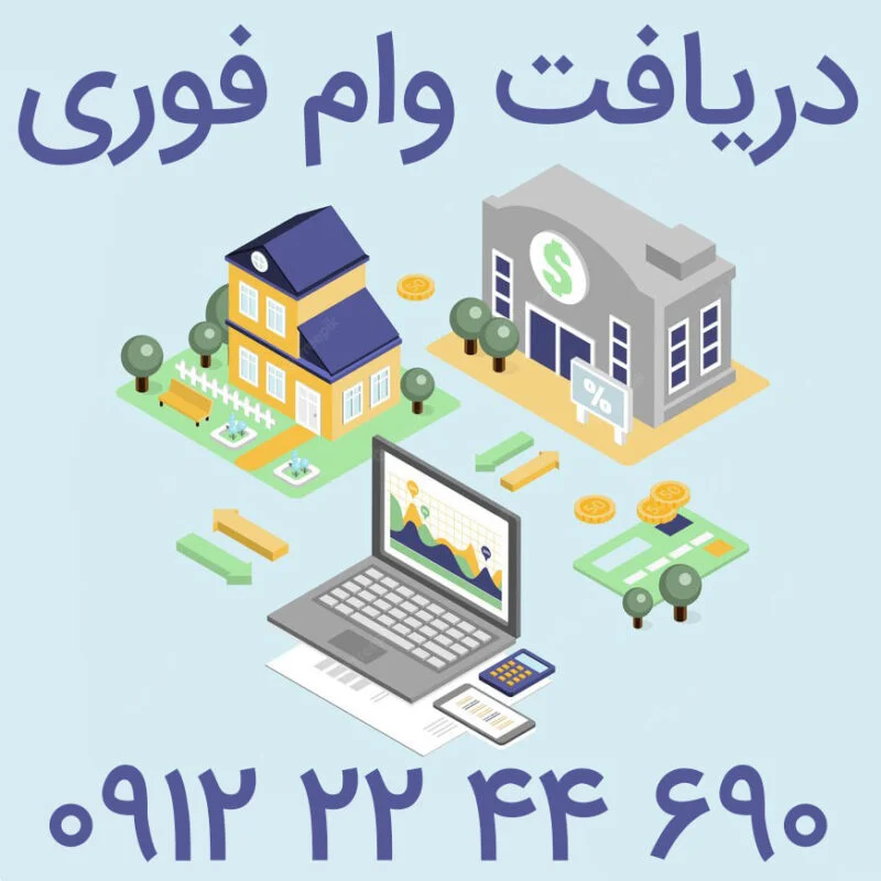 اقتصادی