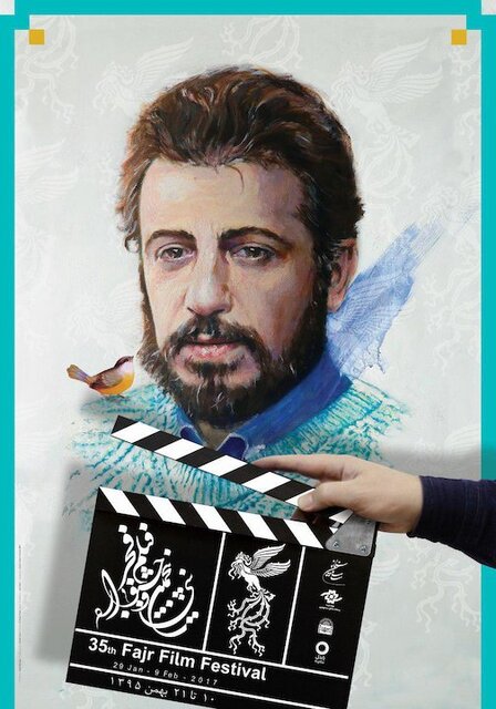 گَشتی ۱۰ ساله بر پوسترهای جشنواره فیلم فجر
