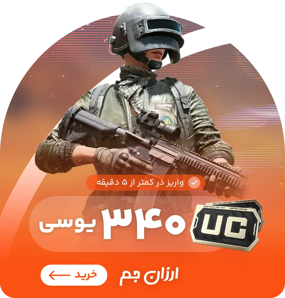 ورزشی