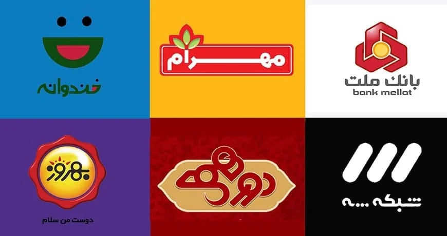 اقتصادی