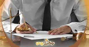 طلاق