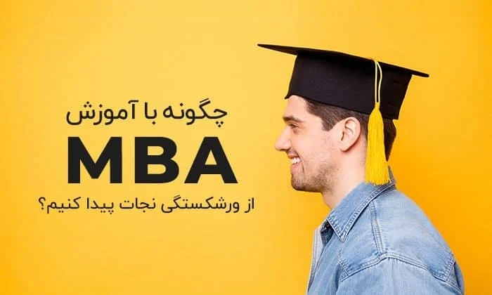 اقتصادی