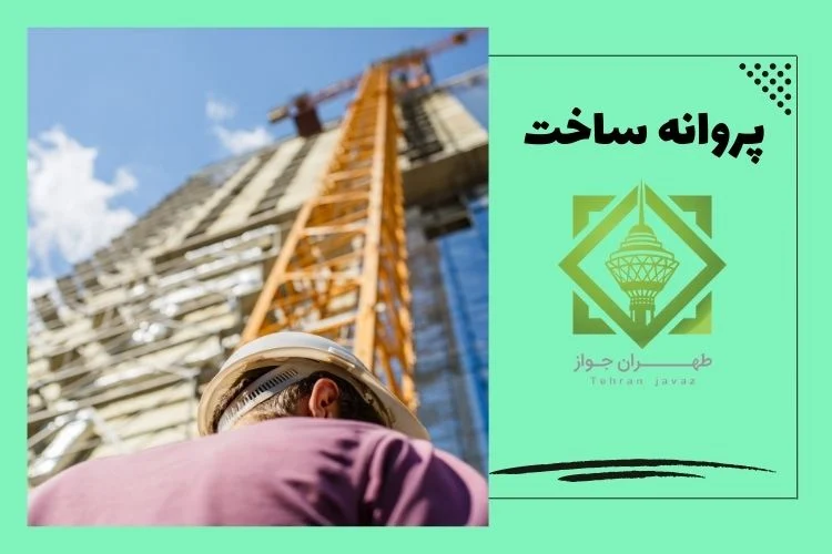 اقتصادی