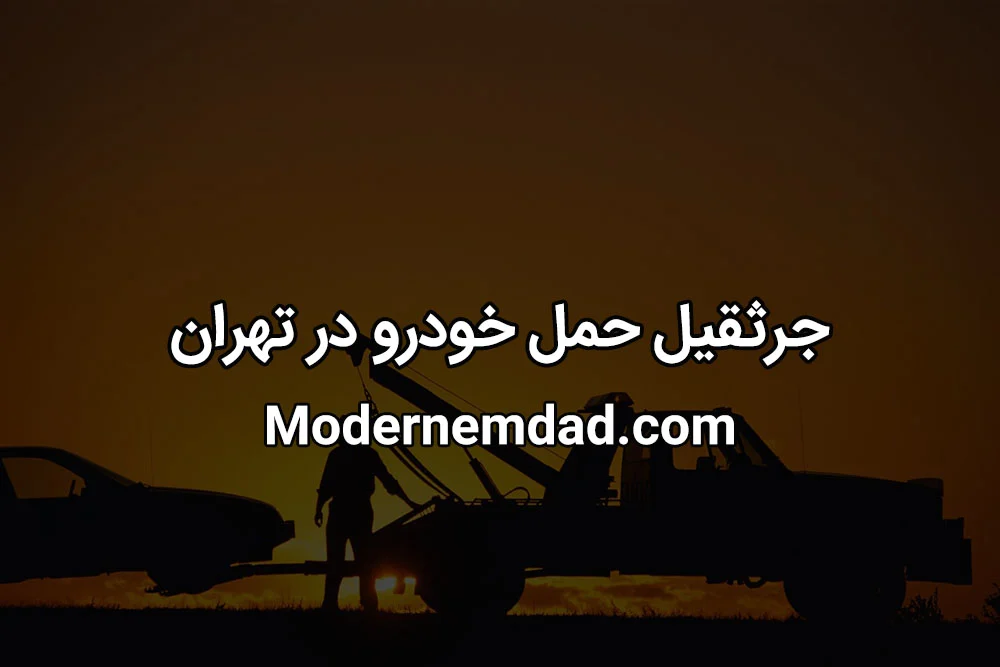 اقتصادی