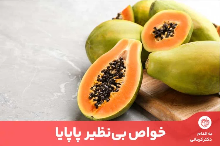 ایمنی