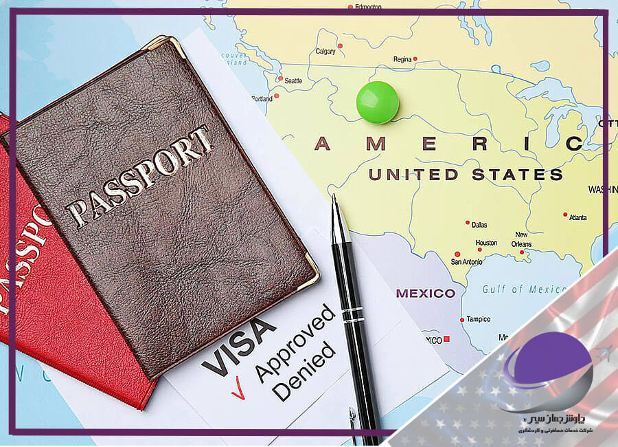 تبدیل ویزای توریستی آمریکا به اقامت دائم |سایت ویزای امریکا