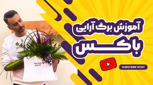اقتصادی