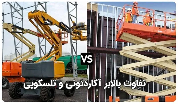 اقتصادی
