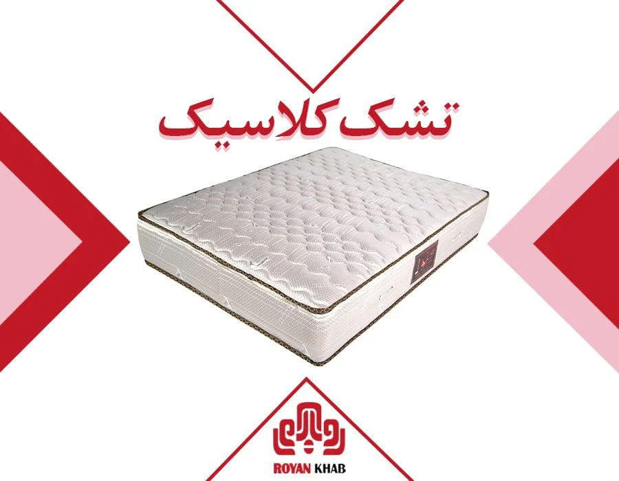 اقتصادی