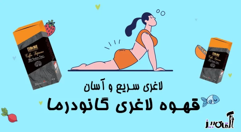 لاغری