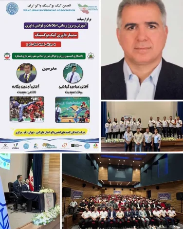 البرز