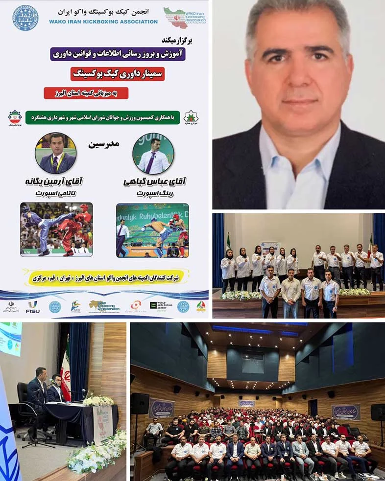 البرز