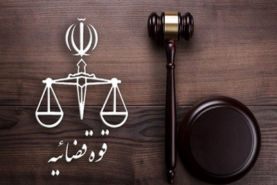 ماده ۱۰۴ قانون مجازات اسلامی