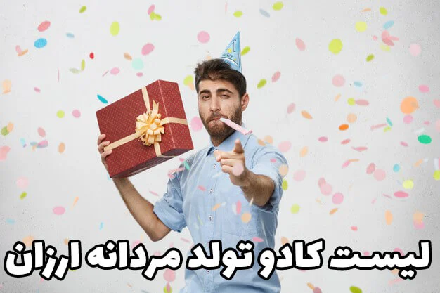 اقتصادی