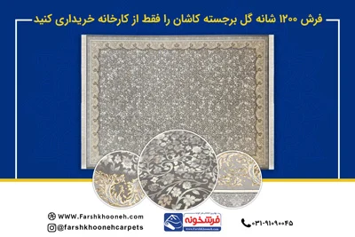 کاشان