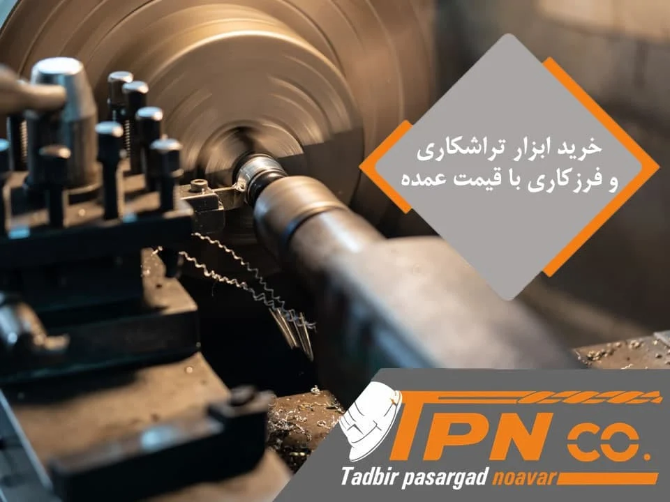 ایمنی