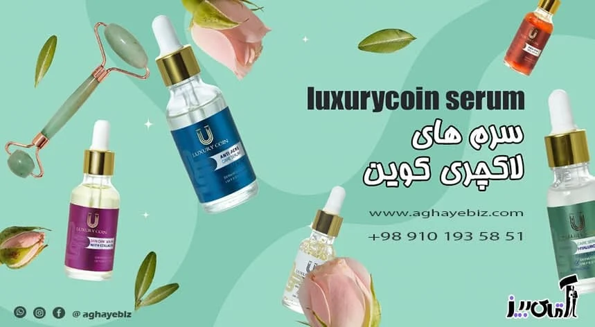 اقتصادی