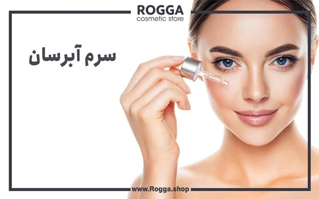 پوست پوست