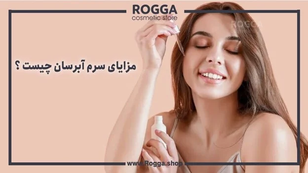 پوست پوست