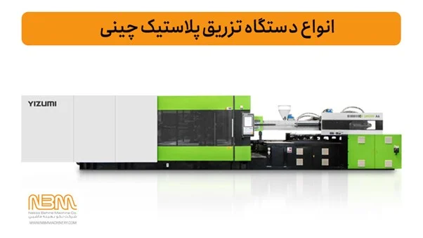 لاستیک لاستیک