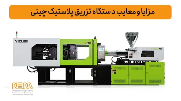 اقتصادی