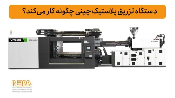 لاستیک لاستیک