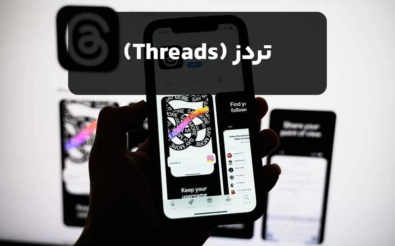 اپل |اپلیکیشن اپل |اپلیکیشن