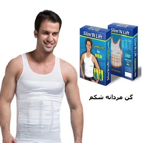 لاغری