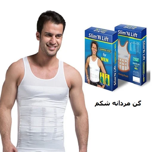 لاغری