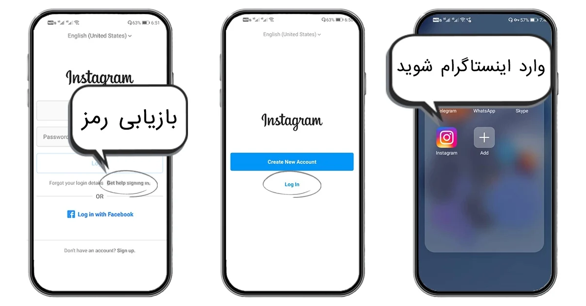 اینستاگرام