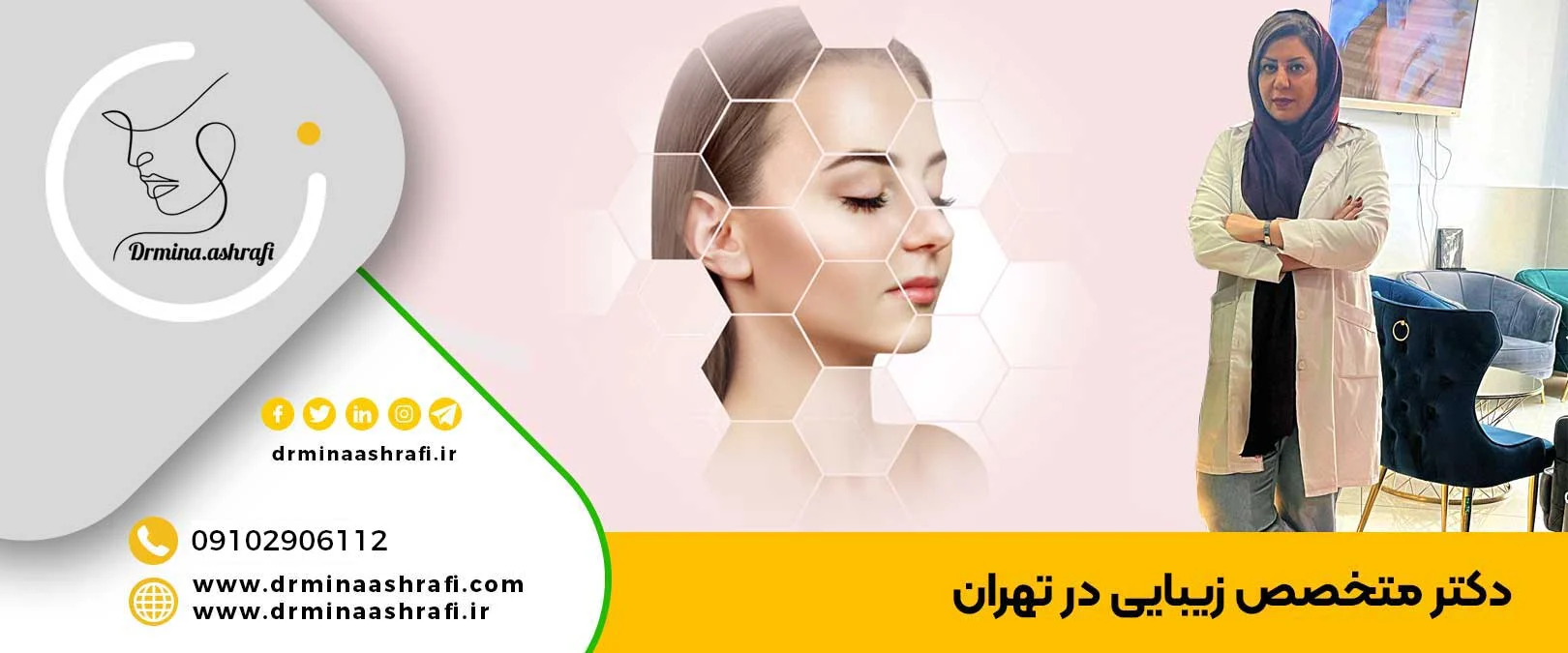 اقتصادی