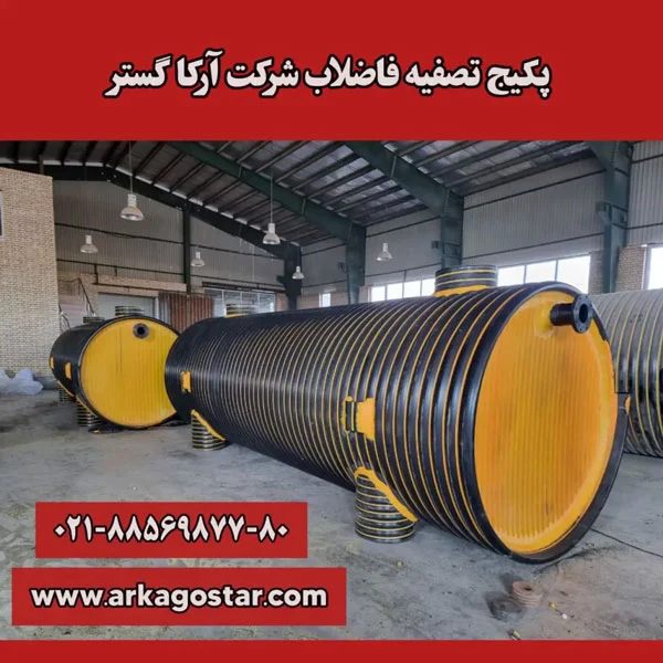 اقتصادی