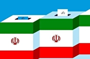 دعوت هیئت قایقرانی استان کرمان از مردم برای حضور در انتخابات ریاست جمهوری 