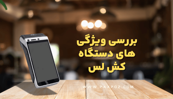 اقتصادی