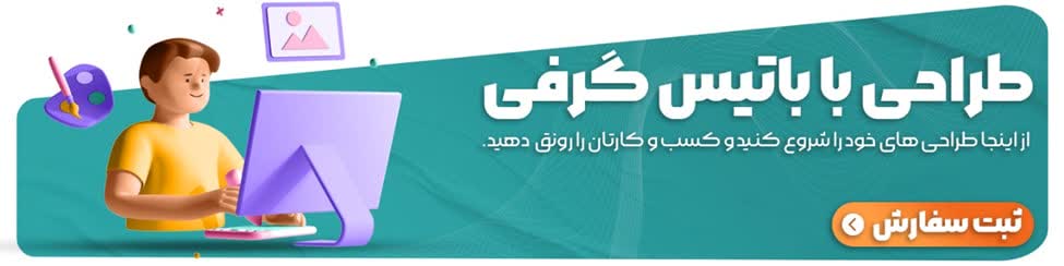 اقتصادی