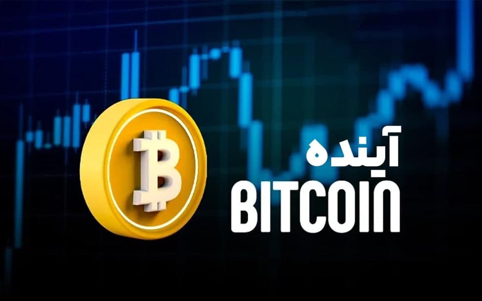 بیت کوین