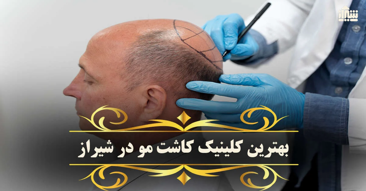 جراحی