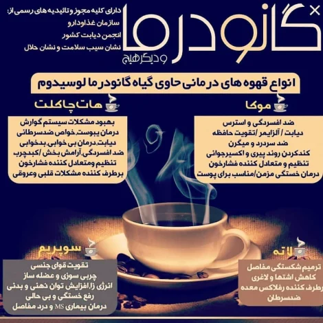 قهوه